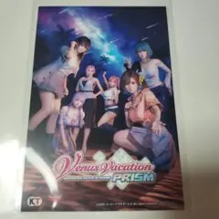 Venus Vacation PRISM 抽選会 景品 ポストカード 未使用品