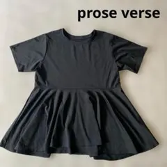 prose verse バックメタルペプラムフレアTシャツ