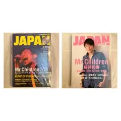 2026年最新】ミスチル 雑誌の人気アイテム - メルカリ