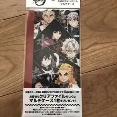 レア非売品新品未開封鬼滅の刃マルチケース　柱