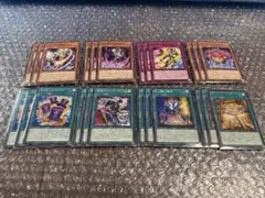 遊戯王 ブラックカオス カオスソルジャー デッキパーツ 8種セット