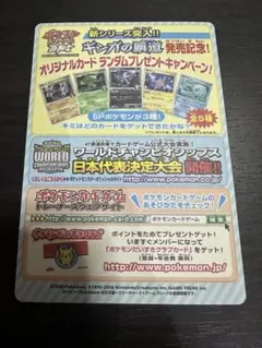 DPt プロモカード 拡張パック ギンガの覇道 発売記念キャンペーン品 ポケモンカードゲーム ギンガの覇道発売記念プロモカード 5枚 - メルカリ