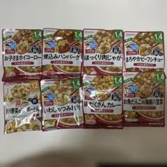 和光堂ベビーフード8個のサムネイル