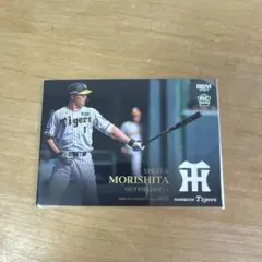 【阪神優勝記念】森下翔太 阪神タイガース BBM 2023 ルーキーカード