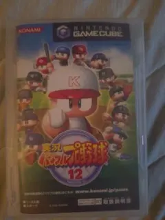 実況パワフルプロ野球12 パワプロ12 GCソフト ゲームキューブソフト