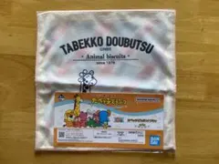 一番くじ ギンビス たべっ子どうぶつ G賞 たべっ子どうぶつナプキン