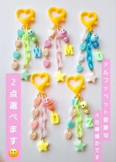 Sale♥ネーム♥推し活♥お揃い♥メンカラ♥キーホルダー