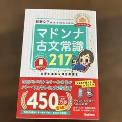 Item thumbnail for item 44bce17e-209f-4f1b-9c09-82d14bbf52e7