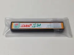 ★製造終了★そろばん用文鎮 ぶんちんのぶんちゃん 黒 ケース付のサムネイル