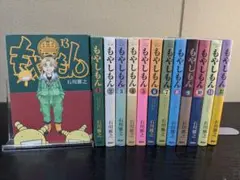 もやしもん 全13巻＋もやしぼん＝計14冊セット Yahoo!オークション -「もやしもん」(全巻セット) (漫画