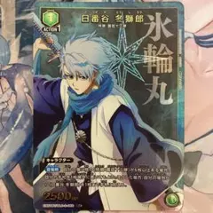 日番谷冬獅郎 SP NEW CARD SELECTION - メルカリ