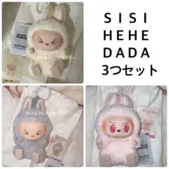 LABUBU 新品 Have a Seat 6点セット コンプリート 中身確定 THE MONSTERS Have a Seat ラブブLABUBUコンプリート - メルカリ
