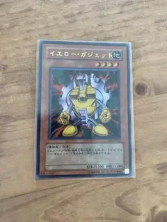 遊戯王　イエローガジェット　初版　LE6 ウルトラ