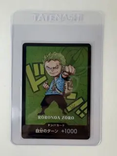 2026年最新】ドンカード ゾロの人気アイテム - メルカリ