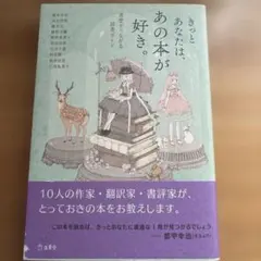 Item thumbnail for item 7300c480-772a-475f-88dd-4f495f802395