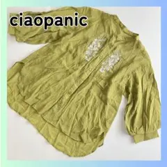 美品　チャオパニック　ciaopanic 刺繍ブラウス グリーン　バルーン袖のサムネイル