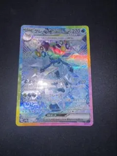 2026年最新】グレイシアex SARの人気アイテム - メルカリ