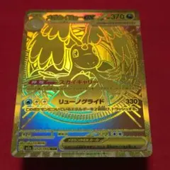 メガカイリュー+おまかせexスタートデッキ未開封カイリューデッキ