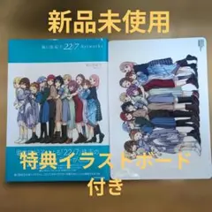 堀口悠紀子 22/7 Artworks 特典ビジュアルボード付き ナナニジ - メルカリ