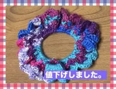 カラフルフリルシュシュ