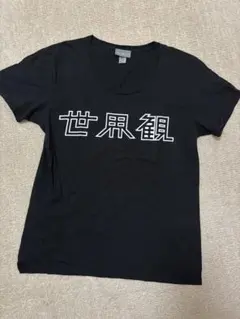 離婚伝説 Tシャツ ネイビー - メルカリ