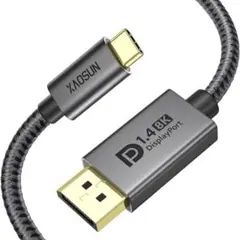 USB C DisplayPort 2M 変換ケーブル 8K Type-C to