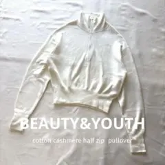 BEAUTY&YOUTH コットンカシミヤ ハーフジッププルオーバー 白系