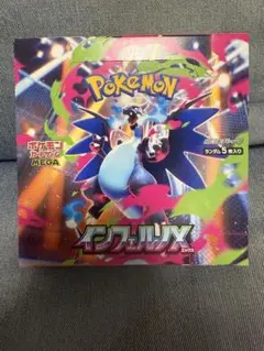 ポケモンカード インフェルノX 1BOX シュリンクなし ペリペリなし
