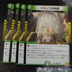 Masa様 リクエスト 4点 まとめ商品
