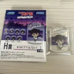 名探偵コナン SEGAラッキーくじ H賞 江戸川コナン