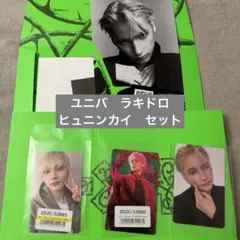 TXT ヒュニンカイ　ユニバ特典&ラキドロ THORNver. ヒュニンカイ