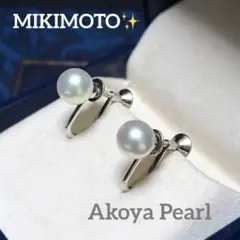 【ミキモト✨花珠級】 あこや真珠 イヤリング 干渉色 パール 6.5-7.0mm
