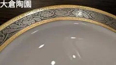 大倉陶園 金白金蝕ぶどう唐草 デザート皿のサムネイル