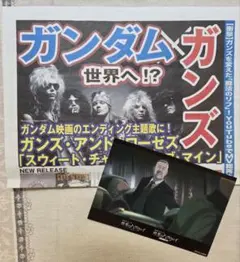 閃光のハサウェイ 期間限定ショップ ミニゲーム 保健衛生大臣 ポストカード