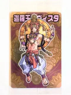 2026年最新】神羅万象チョコ 3章の人気アイテム - メルカリ