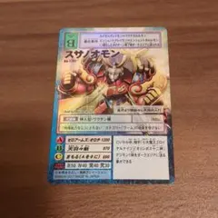 旧デジモンカード Bo-864 スサノオモン - メルカリ