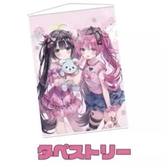 へっぽこばぶ太郎 b2タペストリー Amazon.co.jp: るび様 へっぽこばぶ太郎 生誕祭 B2 タペストリー