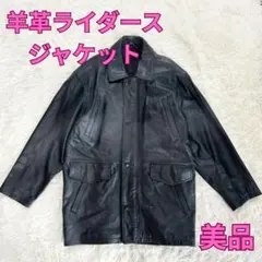 極美品 ヴィンテージ ラムレザー カーコート 黒 M 羊革100% 本革 コート