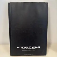 2026年最新】pay money to my pain バンドスコアの人気アイテム - メルカリ