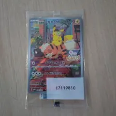 2025年最新】名探偵ピカチュウ 未開封の人気アイテム - メルカリ