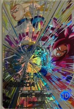 ドラゴンボールダイバーズ超サイヤ人4カード