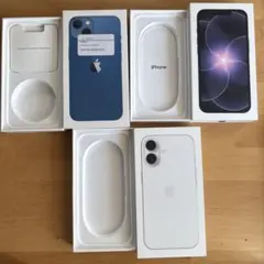 Apple iPhone 16 ・17e ・13 空箱