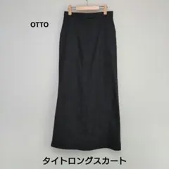 OTTO　スリット深め！　レディースタイトロングスカート　黒のサムネイル