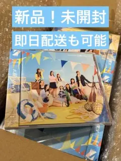 日向坂46新曲☆2025年9月17日発売☆15thシングル「お願いバッハ！」