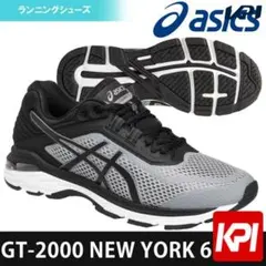 asics GT-2000 アシックス　ランニングシューズ　スニーカー