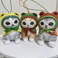 【匿名配送】モフサンド　カエルにゃんマスコット　３種セット