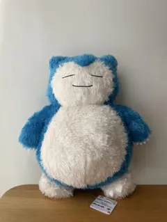 ポケットモンスター ～カビゴン～ぬいぐるみ