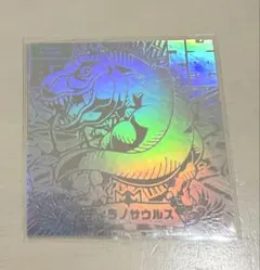 最強王図鑑デフォルメシールVol.1 ティラノサウルス SSSKOR - メルカリ