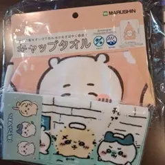 【新品未使用】ちいかわ　タオルキャップ　3枚セットタオル