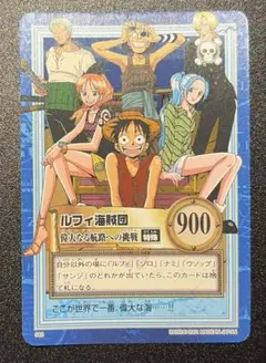 希少】ワンピース カードダス 初期 「ルフィ海賊団 海賊の宴 S01